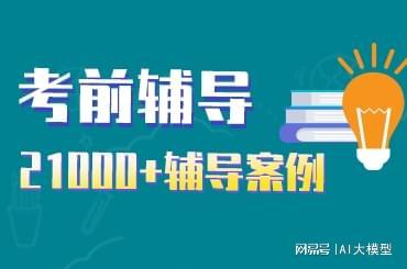合肥輔無(wú)憂 靠譜的新加坡留學(xué)生輔導(dǎo)機(jī)構(gòu)，助學(xué)子適應(yīng)海外學(xué)業(yè)