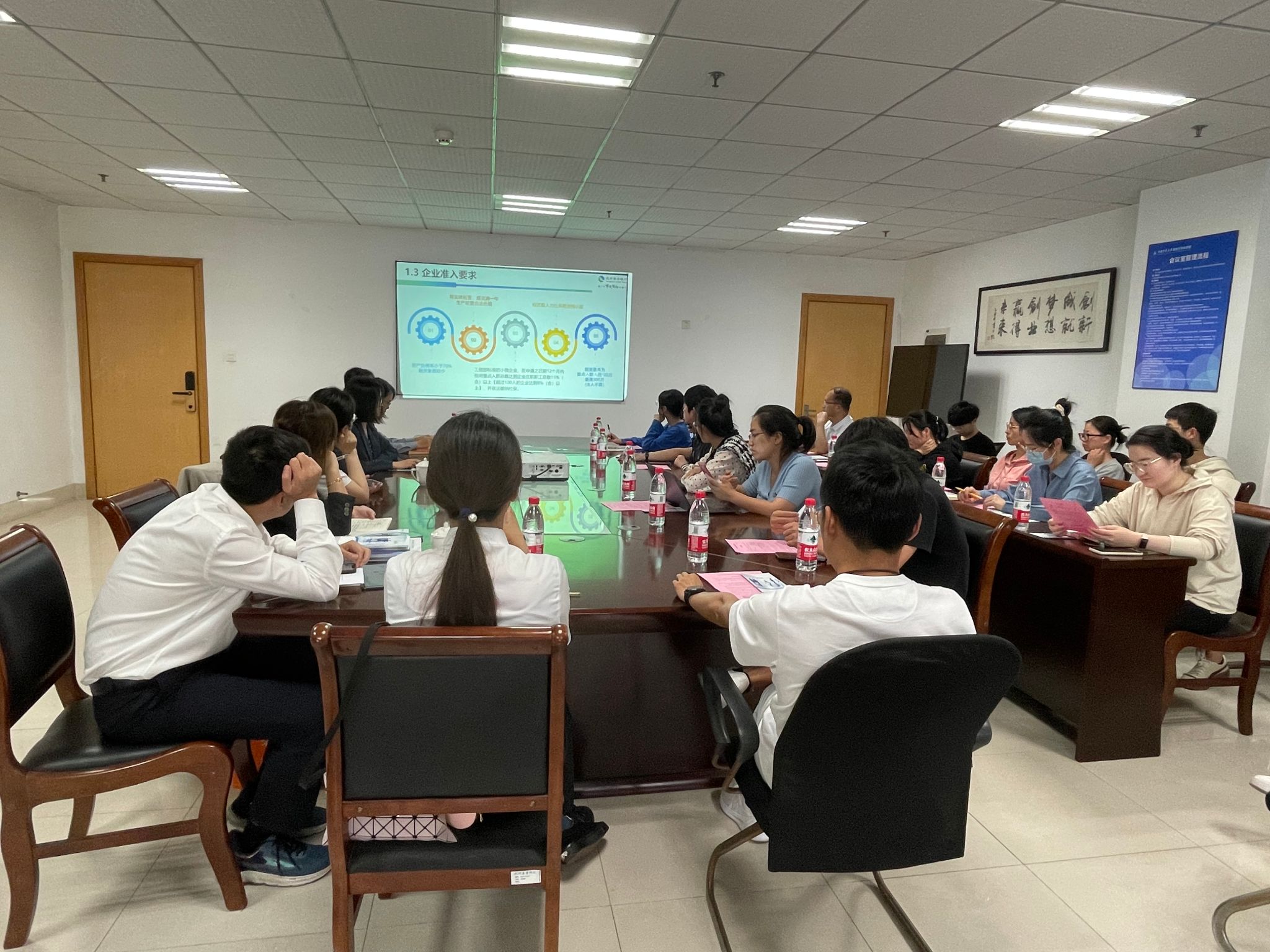 科技園舉辦2023年度銀企對(duì)接會(huì)，聚焦教育咨詢服務(wù)發(fā)展新機(jī)遇