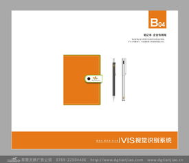 愛東江教育機(jī)構(gòu) 以專業(yè)VI設(shè)計(jì)構(gòu)筑卓越品牌形象，賦能教育未來