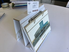 白河臺(tái)歷印刷廠企業(yè)形象策劃方案