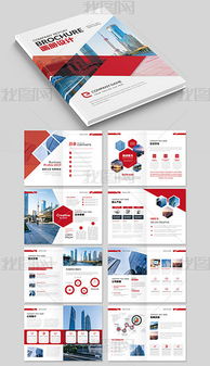 商業(yè)地產(chǎn)畫冊(cè) 企業(yè)形象策劃的視覺利器與高效設(shè)計(jì)解決方案