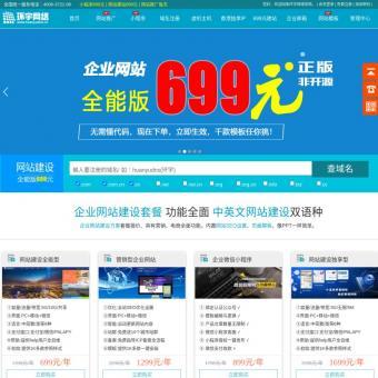 企業(yè)郵箱相關(guān)網(wǎng)站賞析 設(shè)計、功能與吸引力的融合