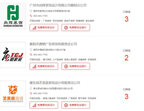 SEO培訓(xùn) 揭秘快速排名的核心技術(shù)