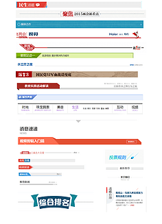 導(dǎo)航條對(duì)網(wǎng)站排名的影響與優(yōu)化指南
