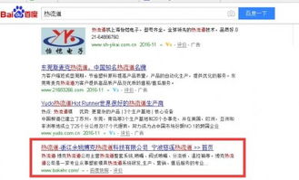 價(jià)格、廠家、圖片與網(wǎng)站排名 全面解析制造業(yè)數(shù)字化采購(gòu)的關(guān)鍵要素
