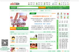 醫(yī)路領(lǐng)航 中國(guó)健康網(wǎng)站排名與網(wǎng)絡(luò)媒體精品推薦深度解析